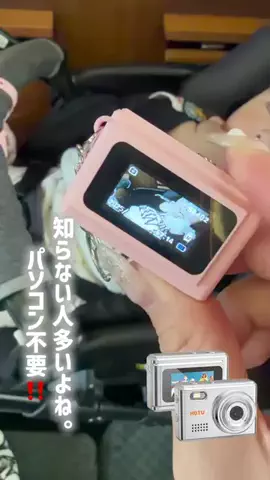 海那のTikTok投稿
