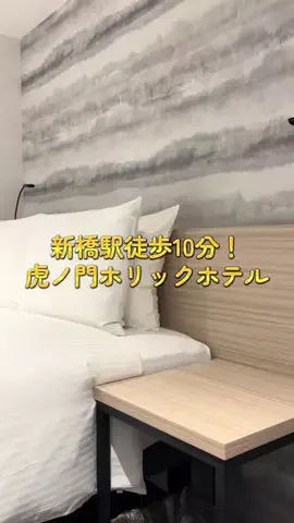 週末の旅たつ♤Ωホテル紹介のTikTok投稿