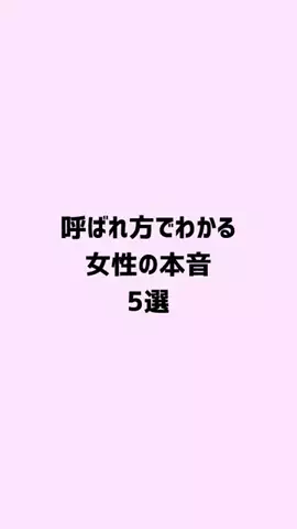 ゆな恋心のTikTok投稿