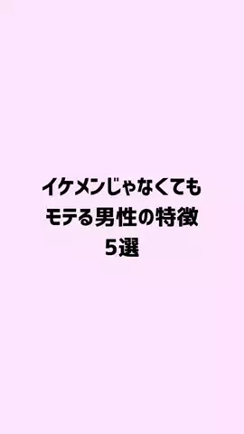 ゆな恋心のTikTok投稿