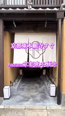 週末の旅たつ♤Ωホテル紹介のTikTok投稿