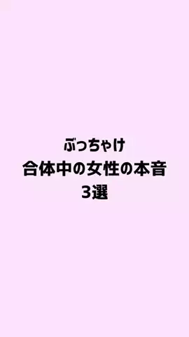ゆな恋心のTikTok投稿