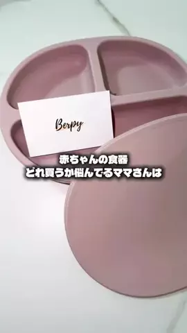 海那のTikTok投稿