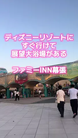 週末の旅たつ♤Ωホテル紹介のTikTok投稿