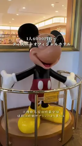 しおり｜女子向けおでかけ・旅行情報🎀のTikTok投稿