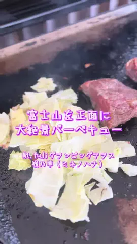週末の旅たつ♤Ωホテル紹介のTikTok投稿