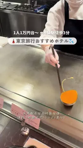 しおり｜女子向けおでかけ・旅行情報🎀のTikTok投稿