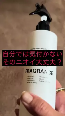垢抜け女子risingのTikTok投稿