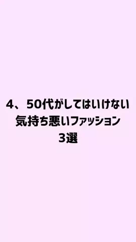 ゆな恋心のTikTok投稿