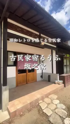 週末の旅たつ♤Ωホテル紹介のTikTok投稿