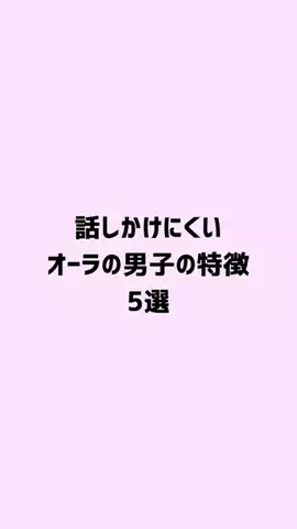 ゆな恋心のTikTok投稿