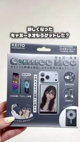 海那のTikTok投稿