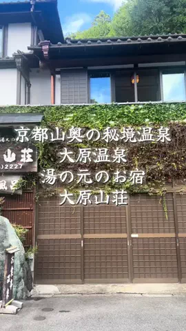週末の旅たつ♤Ωホテル紹介のTikTok投稿