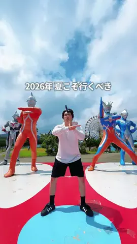 ひなたび🔅静岡からおでかけ【旅行・デート】のTikTok投稿