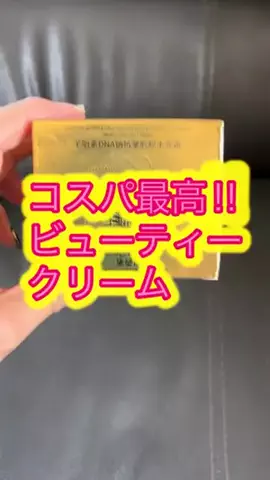 垢抜け女子risingのTikTok投稿