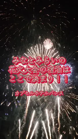 週末の旅たつ♤Ωホテル紹介のTikTok投稿