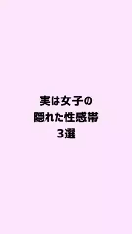 ゆな恋心のTikTok投稿