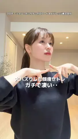 トレぴな【ダイエットYouTuber】のTikTok投稿
