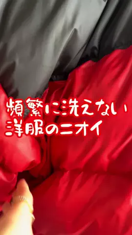 垢抜け女子risingのTikTok投稿