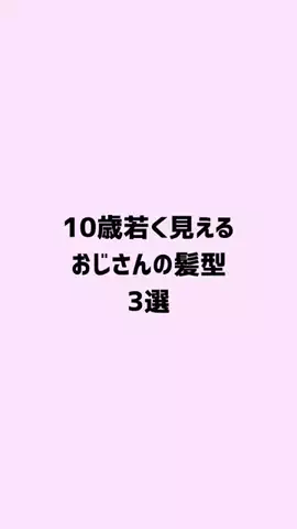 ゆな恋心のTikTok投稿