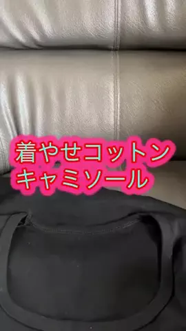 垢抜け女子risingのTikTok投稿