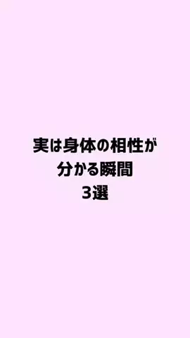 ゆな恋心のTikTok投稿