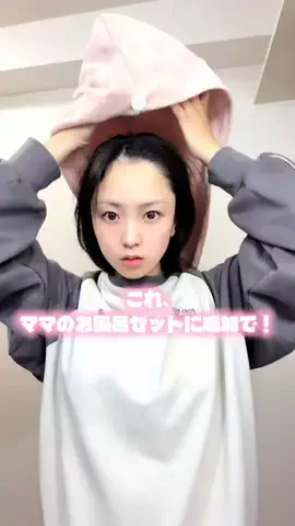 海那のTikTok投稿