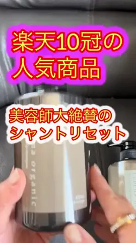 垢抜け女子risingのTikTok投稿
