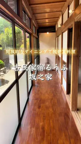 週末の旅たつ♤Ωホテル紹介のTikTok投稿
