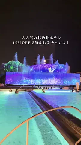 しおり｜女子向けおでかけ・旅行情報🎀のTikTok投稿