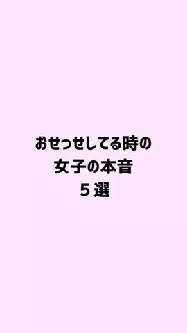 ゆな恋心のTikTok投稿