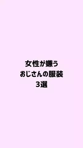 ゆな恋心のTikTok投稿