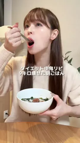 トレぴな【ダイエットYouTuber】のTikTok投稿