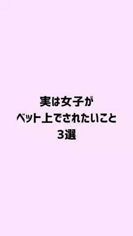 ゆな恋心のTikTok投稿