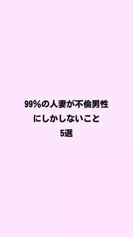 ゆな恋心のTikTok投稿