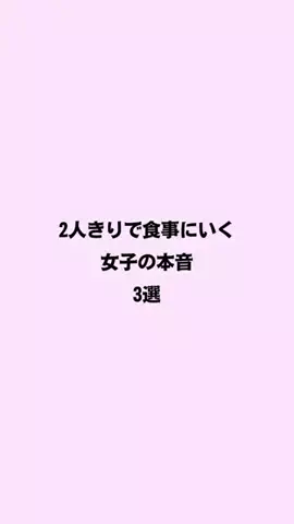 ゆな恋心のTikTok投稿