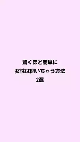 ゆな恋心のTikTok投稿
