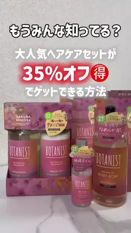 海那のTikTok投稿