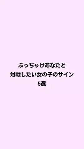 ゆな恋心のTikTok投稿