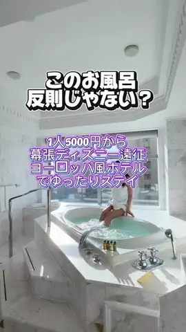 天才かのん様の裏垢👿💗のTikTok投稿