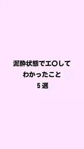 ゆな恋心のTikTok投稿