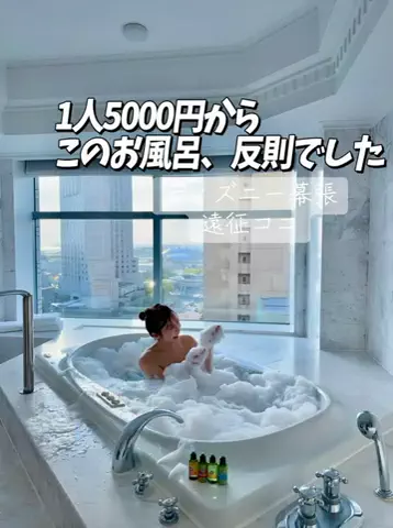 天才かのん様の裏垢👿💗のTikTok投稿