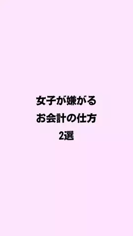 ゆな恋心のTikTok投稿