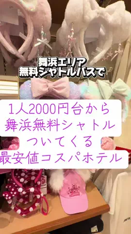 天才かのん様の裏垢👿💗のTikTok投稿