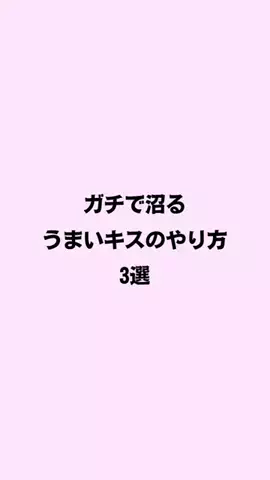 ゆな恋心のTikTok投稿