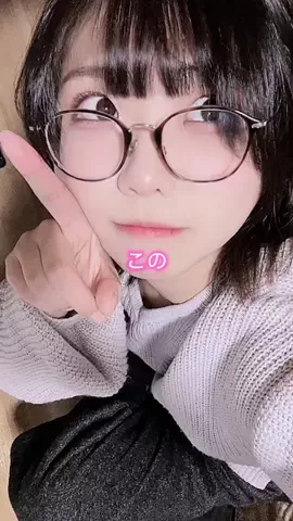 うちゃ❗のTikTok投稿