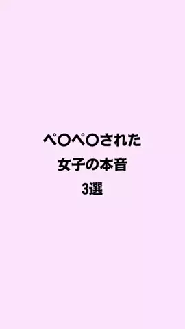 ゆな恋心のTikTok投稿