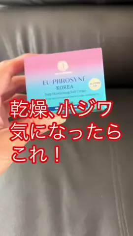 垢抜け女子risingのTikTok投稿
