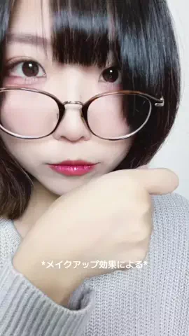 うちゃ❗のTikTok投稿