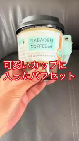 垢抜け女子risingのTikTok投稿